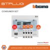 BTicino ชุดตู้คอนซูเมอร์ ยูนิต 1เฟส 2สาย 240โวลท์ (ปลั๊ก-อิน) 4ช่อง + เมนกันดูด RCBO 32A + เบรกเกอร์ลูกย่อย