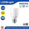PHILIPS หลอดไฟ LED Bright (หัวตัด) 13W ขั้วE27 แสงวอร์มไวท์ 3000K 230V | 929002433207