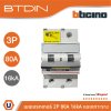 BTicino เมนเบรกเกอร์ (MCB) ชนิด 2P 80A 16kA แบบเกาะราง (ใช้พื้นที่ติดตั้งเทียบเท่า 3P) รหัส FT82C80