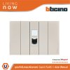 BTicino Data Socket Cat.6 RJ45 1 Gang Sand เต้ารับคอมพิวเตอร์ Cat.6 RJ45 1 ช่อง สีแซนด์ l Living Now