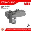 ABB Electronic Overload Relay EF460, 150 - 500A - EF460 - 500 | 1SAX721001R1101