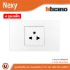 แพ็ค4 | BTicno ชุดเต้ารับเดี่ยว 3 ขา มีม่านนิรภัย 2 P+E 16A 250V สีขาว White รุ่น Nexy