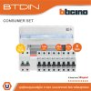 BTicino ชุดตู้คอนซูมเมอร์ยูนิต BTDIN 8 ช่อง (แบบเกาะราง) พร้อมเมนเบรกเกอร์ 2P 50A + เบรกเกอร์ลูกย่อย