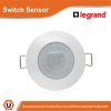 Legrand Motion Sensor PIR 360° 8m Detection Range IP20 ติดตั้งแบบฝัง | 048737
