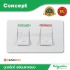 Schneider ชุดสวิตซ์ทางเดียวและสวิตช์สองทางพร้อมฝาครอบ สีขาว รุ่น Concept