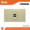 BTicno ชุดเต้ารับ USB Type A + Type C ขนาด 1 ช่อง สีไทเทเนียม Titanium 15W รุ่น Nexy | Ucanbuys