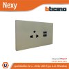 BTicino ชุดเต้ารับ USB Type A+C+เต้ารับเดี่ยว3ขา สีไทเทเนียม 15w 3,000mA  รุ่น Nexy | QT4126AC