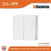 Legrand สวิตช์สองทาง ขนาด 1.5 โมดูล 2 ช่อง 2 Way Switch 1.5 modules 10A 250V รุ่น SMR รหัส P50107N สีขาว