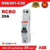 ABB ลูกเซอร์กิตเบรกเกอร์กันไฟดูด,ไฟรั่ว RCBO 20A รุ่น DSE201-C20-AC30 / 1P / 20A / 30mA / 6kA ตัดวงจรภายใน 3 มิลลิวินาที