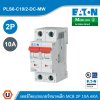 EATON Miniature Circuit Breaker (MCB) 10A 2P Type C Characteristic DC | PLS6-C10/2-DC-MW