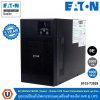 EATON | UPS 9E 2000VA/1600W (Tower) Online UPS Tower Extendable Back up time เครื่องสำรองไฟฟ้า รุ่น 9E