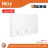 แพ็ค4 | BTicino ชุดสวิตช์ทางเดียว ขนาด 3 ช่อง มีพรายน้ำ สีขาว 1 Way Switch 3 Gang White รุ่น Nexy