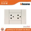 BTicino ชุดเต้ารับคู่กราวน์ พร้อมหน้ากากขนาด 3 ช่อง สีแซนด์ Duplex Socket 16A cover plate sand | Living Now