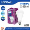 PHILIPS หลอด LEDBulb รุ่น UltraBright 19W ขั้วE27 แสงคูลเดย์ไลท์ 6500K 220V-240V | 929004450249