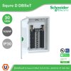 Schneider Electric ตู้โหลดเซ็นเตอร์ รุ่น Square D DBSeT ขนาด 30ช่อง + MCCB รุ่น EZC 3P 100A 30kA