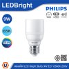 PHILIPS หลอดไฟ LED Bright (หัวตัด) 9W ขั้วE27 แสงคูลเดย์ไลท์ 6500K 230V | 929002432907