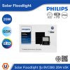 PHILIPS Solar Floodlight รุ่น BVC080 LED30/765 20W แสงคูลเดย์ไลท์ 6500K | 911401875002