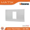 BTicino หน้ากากฝาครอบ ขนาด 1 ช่อง สีเงิน Cover Plate 1 Module | Matix | AA5501N