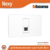 BTicino ชุดเต้ารับคอมพิวเตอร์ ขนาด 1 ช่อง สีขาว RJ45 Cat.6 UTP Toolless IDC รุ่น Nexy