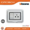 BTicino ชุดฝาครอบกันน้ำ สีเทา + เต้ารับเดี่ยว + สวิตซ์1ทาง | Matix
