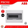 ABB Consumer Unit ตู้คอนซูมเมอร์ยูนิตขนาด 12ช่อง (ตู้เปล่า) สำหรับไฟ 1เฟส 2สาย IP40 | PSC112