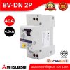 MITSUBISHI Miniature Circuit Breaker (MCB) เมนเบรกเกอร์ 40A 2P 4.5kA รหัส BV-DN 2P 40A
