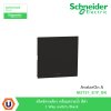 Schneider Electric สวิตซ์ทางเดียว+พรายน้ำ สีดำ 1 Way switch, Black รุ่น AvatarOn A I M3T31_E1F_BK