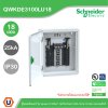 Schneider Electric ตู้โหลดเซ็นเตอร์ Square D DBSeT รองรับกระแส 100A ขนาด 18ช่อง แบบเมนลักซ์ | QWKDE3100LU18