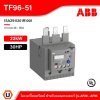 ABB Thermal Overload Relay TF96 - 51, 40 - 51A - TF96 - 51 - 1SAZ911201R1001 | TF96 - 51