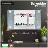 Schneider ชุดเต้ารับ 3 ขา + สวิตช์ทางเดียว 1 ช่อง สีเทา รุ่น AvatarOn A | Ucanbuys