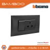 BTicino ชุดสวิตช์ทางเดียว + เต้ารับเดี่ยว 3ขา สีดำ 1Way Switch + Simplex Socket 16A 250V Black | Bamboo
