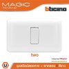 BTicino ชุดสวิตช์สองทาง พร้อมฝาครอบ สีขาว รุ่น Magic Advance