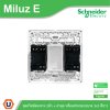Schneider Electric ชุดสวิตช์สองทาง 2ตัว 16A 250V + ฝาอุด พร้อมฝาครอบขนาด 3x3 สีขาว รุ่น Miluz E