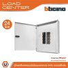 BTicino ตู้โหลดเซ็นเตอร์ (ฝาทึบ) 24ช่อง แบบไม่มีเมนเบรกเกอร์ Load Center Main Lug 125A | BTLN24ML125
