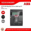 ABB Breaker Tmax XT7S 1250 Ekip Dip LS/I In=1250A 3p F F | 1SDA100828R1