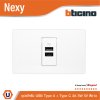 BTicno ชุดเต้ารับ USB Type A + Type C ขนาด 1 ช่อง สีขาว White 15W รุ่น Nexy