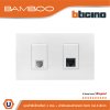 BTicino ชุดเต้ารับโทรศัพท์ 4 สาย+เต้ารับคอมพิวเตอร์ สีขาว RJ45 Telephone RJ11+Data RJ45 Cat.6 White | Bamboo