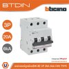 BTicino เซอร์กิตเบรกเกอร์ ลูกย่อยชนิด 3โพล 20 แอมป์ 6kA(แบบเกาะราง)BTDIN Branch Breaker (MCB) 3P,20A 6kA | FN83CEW20