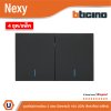 แพ็ค4 | BTicino ชุดสวิตช์ทางเดียว ขนาด 2ช่อง มีพรายน้ำ สีกราไฟต์ 1 Way Switch 2 Gang Graphite | Nexy
