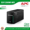 Schneider Electric APC เครื่องสำรองไฟ 1200VA 650WATT สำหรับเกมส์มิ่ง ระดับสูง AVR, 4 Universal Outlets | BX1200MI-MS