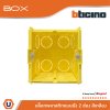 BTicino บล๊อกพลาสติกแบบฝัง 2ช่อง สีเหลือง Flush Mounted Plastic Box For Masonry 2 Module Yellow Color | 502E