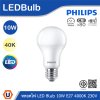 PHILIPS หลอดไฟ LED Bulb 10W ขั้วE27 แสงคูลไวท์ 3000K 230V | 929003007707