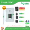 Schneider Electric ชุดตู้โหลดเซ็นเตอร์ Square D DBSeT 24ช่อง+MCCB EZC 3P 100A 30kA พร้อมลูกย่อย14ตัว