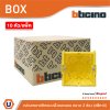 แพ็ค10 | BTicino Flush Mounted Plastic Box For Masonry บล็อกพลาสติกแบบฝัง 2 ช่อง สีเหลือง | 502E