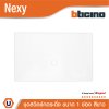 BTicino ชุดสวิตช์กดกระดิ่ง สีขาว Door bell push switch with cover White รุ่น Nexy