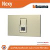 BTicino ชุดเต้ารับคอมพิวเตอร์ ขนาด 1 ช่อง สีไทเทเนีบม RJ45 Cat.6 UTP Toolless IDC-1 module รุ่น Nexy