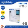 PHILIPS ไฟเส้น LED รุ่น DLI 31178 4.6W ความยาว 5เมตร แสงวอร์มไวท์ 3000K | 915005508701