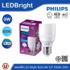 PHILIPS หลอดไฟ LED Bright (หัวตัด) 9W ขั้วE27 แสงคูลเดย์ไลท์ 6500K 230V | 929002432907