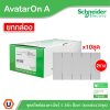 Schneider Electric ชุดสวิตช์สองทาง 3 ช่อง สีเทา (แบบยกกล่อง 10ชิ้น) AvatarOn A I M3T31_2_GY*3+M3T03_GY
