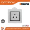 BTicino ชุดกล่องกันน้ำ สีเทา + เต้ารับเดี่ยว 3ขา มีม่านนิรภัย สีขาว | Matix